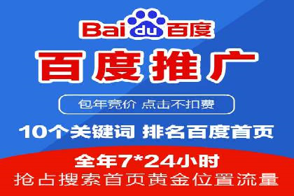 案例对比：关键词竞价排名策略优化